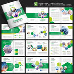 绿色环保画册科技能源画册
