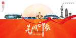 芜湖