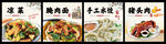小吃店招牌