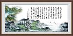念奴娇 赤壁怀古