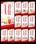 精准扶贫