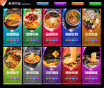 螺蛳粉