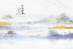 新中式