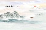 新中式