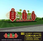 核心价值观雕塑