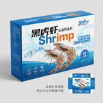 黑虎虾包装盒 海鲜包装