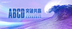 KV 海浪
