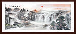 旭日东升山水画