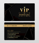 高端黑金商务VIP会员卡
