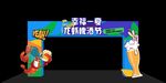 啤酒节门头