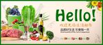 超市入口