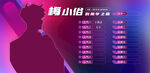 冠歌卡设计