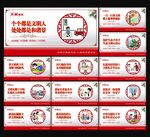 讲文明树新风