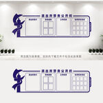 警务公开栏