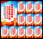 质量月