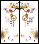 高清分层透明底推拉门打印图