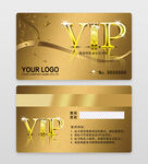 金色商务尊贵VIP会员卡