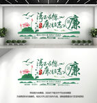 廉政文化墙