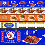 线上五连图