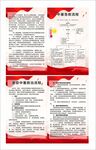 中暑处理