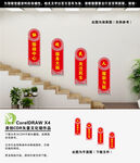 人民政协