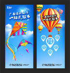 广告公司展架