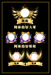 头像海报设计