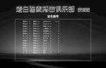 搏击背景图