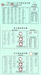 搏击俱乐部背景图设计