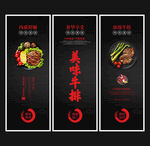 牛排