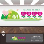 爱在邻里文化墙