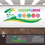 社区城市小区垃圾分类