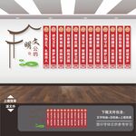 文明城市标语