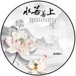 新中式圆形山水画
