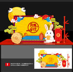 中秋打卡点