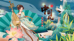 中国风
