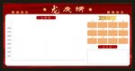 龙虎榜