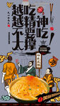 鱼翅