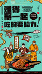鱼香肉丝