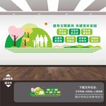 和谐社区