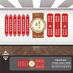 社区标语