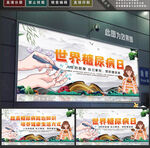 糖尿病