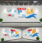 警察风采照片墙