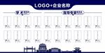 专家名人墙