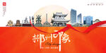 郴州