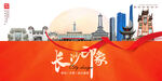 长沙