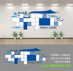 公司形象墙