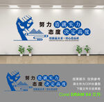 公司形象墙