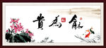 和为贵