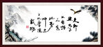 天行健 君子自强不息